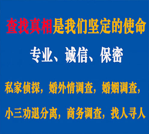 关于武宣谍邦调查事务所